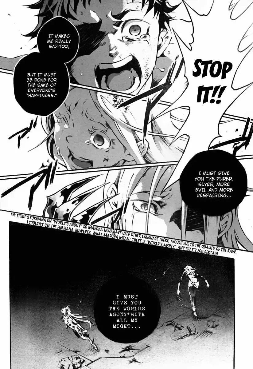 Deadman Wonderland Chapter 36 20